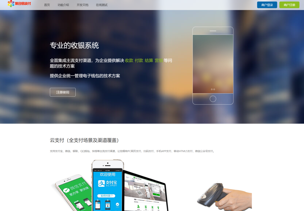 2025彩虹易支付官方正版无删减完整版源码（已测试超稳定）-润格副业网-每天分享热门副业赚钱项目