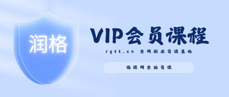 公众号自动化爆文“机器人”，自动写作自动发布，解放双手，免费使用，操作简单-润格副业网-每天分享热门副业赚钱项目