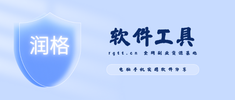 星际视频_1.0.0|纯净版，全新安卓影视资源APP-润格副业网-每天分享热门副业赚钱项目