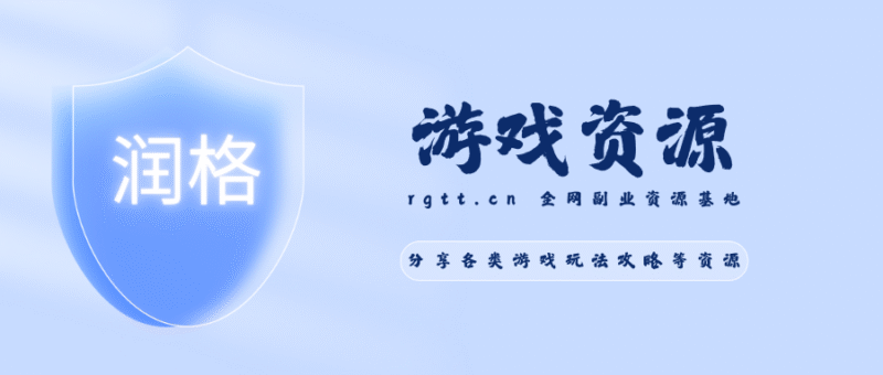 《杂货店大亨》v1.0.0中文版-润格副业网-每天分享热门副业赚钱项目