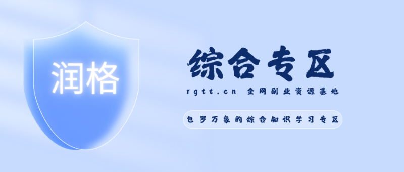6个神仙壁纸网站,都值得收藏-润格副业网-每天分享热门副业赚钱项目
