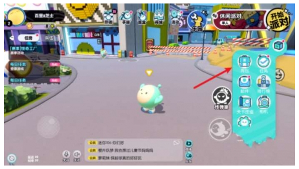 《蛋仔派对》创意工坊关卡的通关技巧与策略-润格副业网-每天分享热门副业赚钱项目