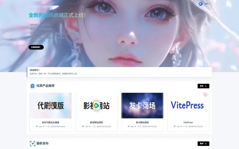 PHP在线虚拟团购商城系统源码-润格副业网-每天分享热门副业赚钱项目