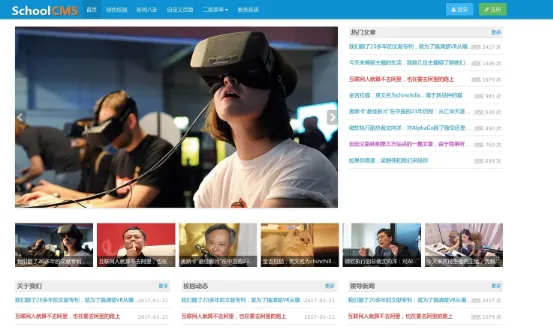 SchoolCMS(PHP开源学校教务管理系统)-润格副业网-每天分享热门副业赚钱项目