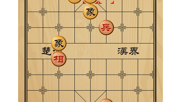 《中国象棋》残局的破局战术与策略-润格副业网-每天分享热门副业赚钱项目