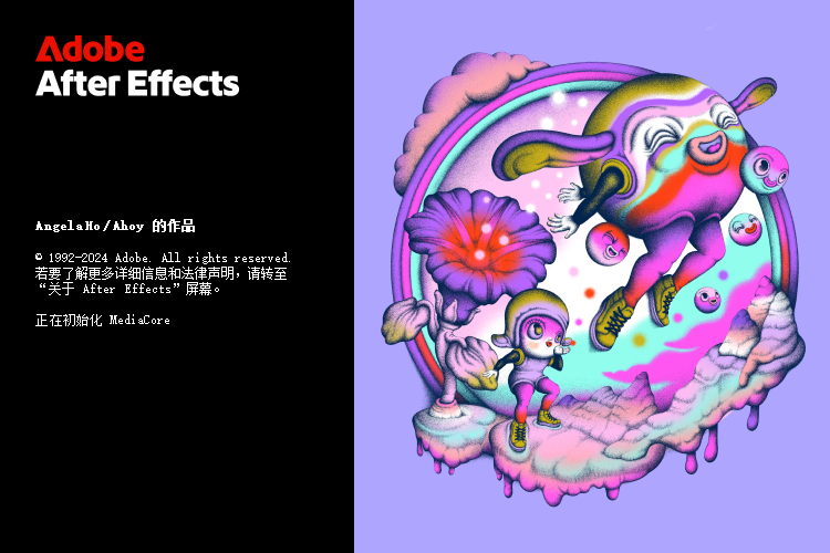 Adobe After Effects 2025 v25.3.0-润格副业网-每天分享热门副业赚钱项目