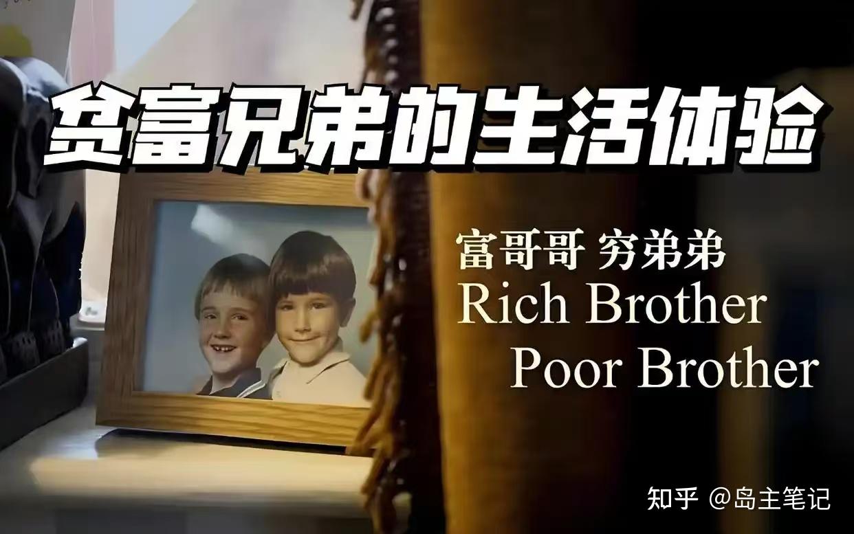 5 个搞钱必看纪录片，万一你看完就深受启发，一夜暴富了呢？