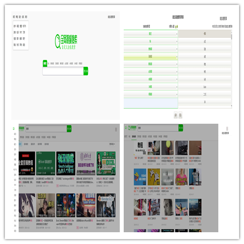 自定义全能搜索HTML源码-润格副业网-每天分享热门副业赚钱项目