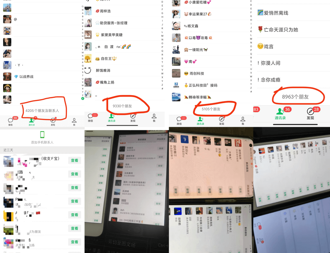 做一个和副业网一样自动赚钱的网站