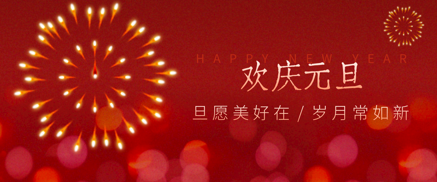 每年新年必火的红利项目，视频号祝福类视频玩法，多种变现月入万元！-润格副业网-每天分享热门副业赚钱项目