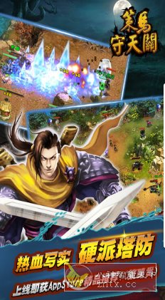 策马守天关v1.0.41绿色版★塔防诚意创新作品-润格副业网-每天分享热门副业赚钱项目