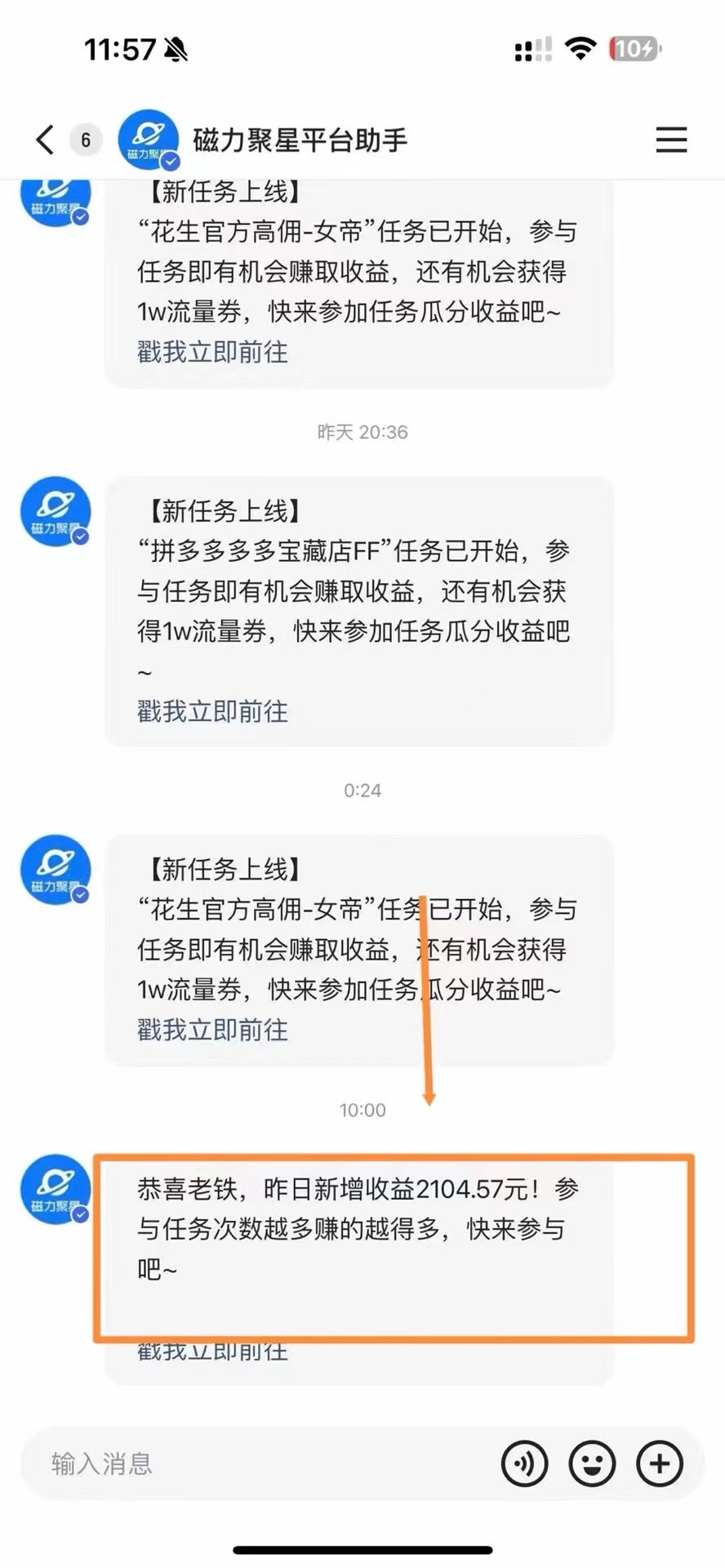 图片[2]-（11782期）快手美女跳舞3.0，简单无脑，轻轻松松日入2000+-润格副业网-每天分享热门副业赚钱项目