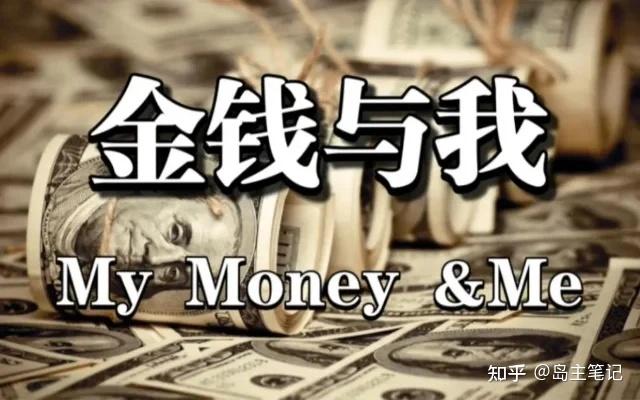 5 个搞钱必看纪录片，万一你看完就深受启发，一夜暴富了呢？
