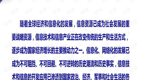 SSL 在网站 SEO 中的重要应用及意义-润格副业网-每天分享热门副业赚钱项目