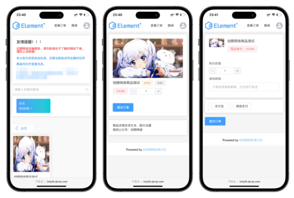 红盟云发卡系统 红盟云卡个人发卡系统源码v2.3.9-润格副业网-每天分享热门副业赚钱项目