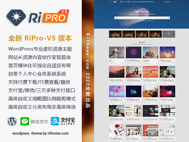 ripro-v5-8.3开心版主题源码-润格副业网-每天分享热门副业赚钱项目