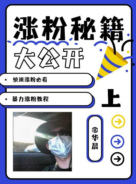 最新AI美女玩法,颜值暴力涨粉教程,涨粉秘籍大公开-润格副业网-每天分享热门副业赚钱项目