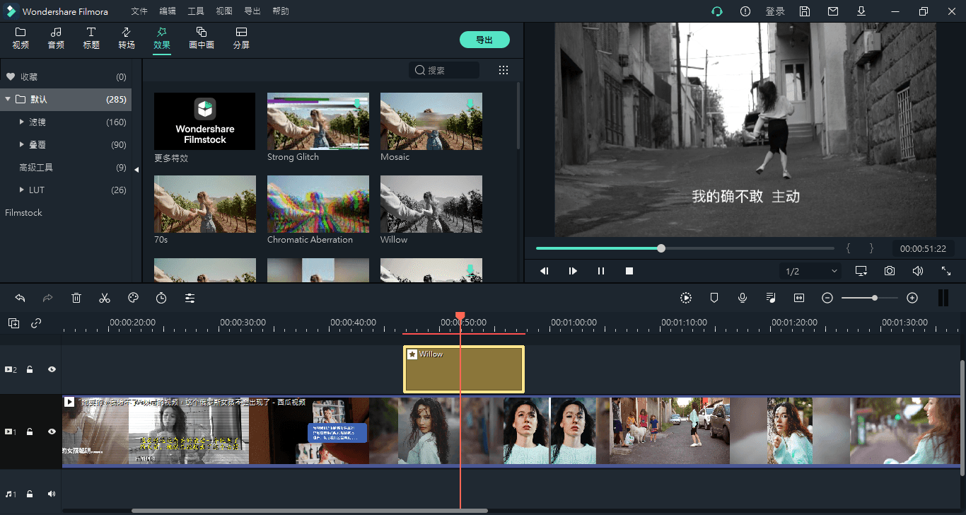 万兴喵影2025 v14.9.3.14445中文版-趣奇资源网-第7张图片 万兴喵影2025 v14.9.3.14445中文版-趣奇资源网-第7张图片