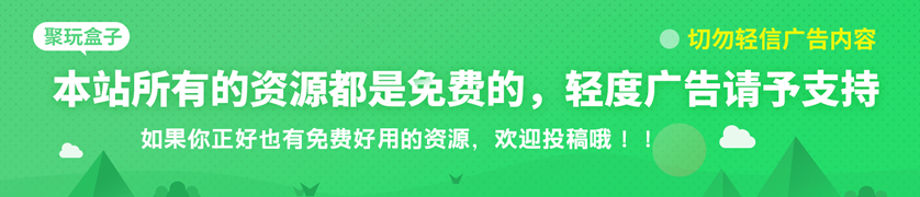 换脸秀_v9.0.6.2 | 解锁会员版，在线图片视频一键换脸-润格副业网-每天分享热门副业赚钱项目