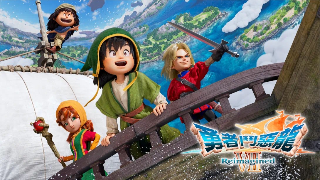 【港版】勇者斗恶龙7重制版 .Dragon Quest VII Reimagined 中文-润格副业网-每天分享热门副业赚钱项目