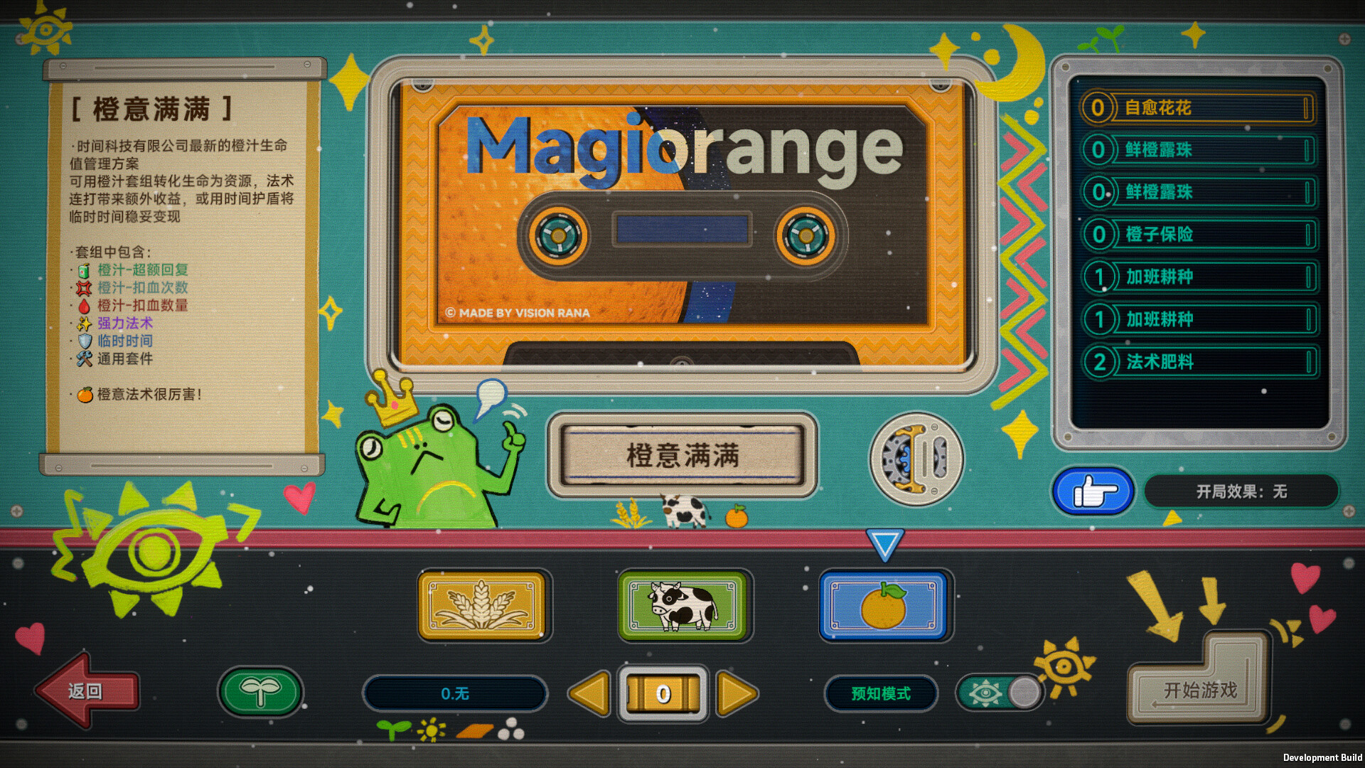 种呱得呱/Rana Card-润格副业网-每天分享热门副业赚钱项目