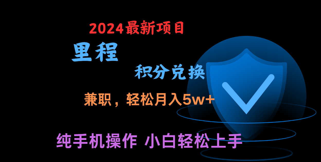 暑假最暴利的项目，市场很大一单利润300+，二十多分钟可操作一单，可批量操作-润格副业网-每天分享热门副业赚钱项目