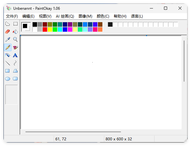 经典易用绘画PaintOkay v1.06便携版-润格副业网-每天分享热门副业赚钱项目