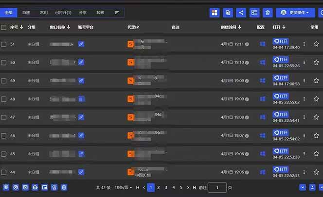 图片[2]-（14286期）全网最新无人值守全平台自动发布矩阵rpa工具，日发1000条内容-润格副业网-每天分享热门副业赚钱项目