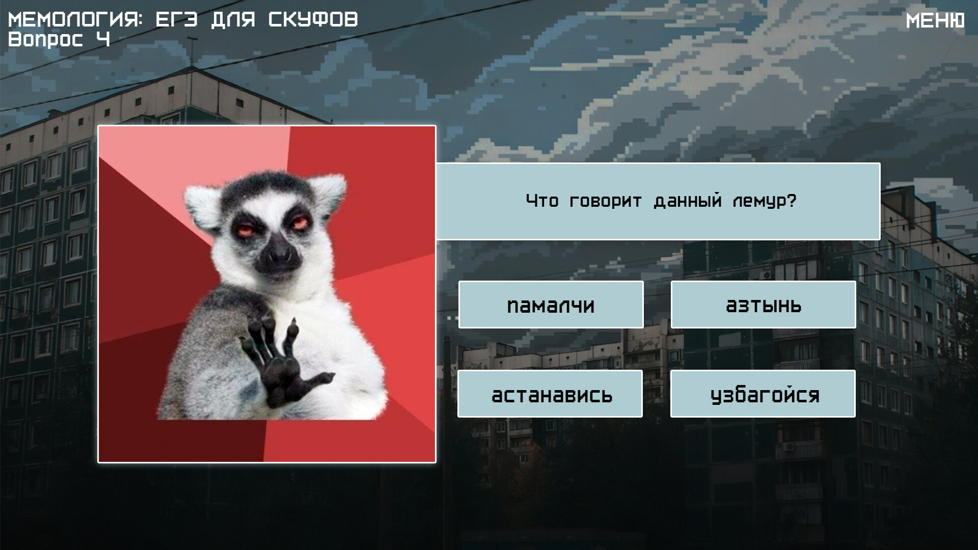 备忘录2:旧时代/MEMOLOGY 2: OLD TIMES-润格副业网-每天分享热门副业赚钱项目