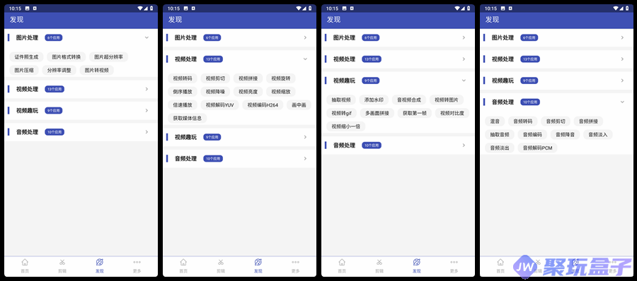 视频格式转换工厂v3.2.5|多功能视频处理:格式转换、剪辑裁剪等