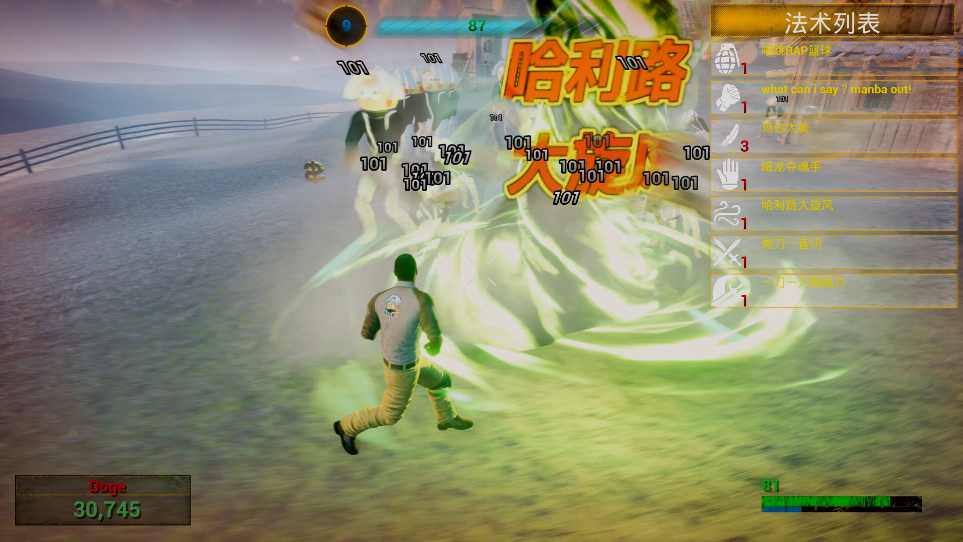 《你的小坤坤》中文版-润格副业网-每天分享热门副业赚钱项目