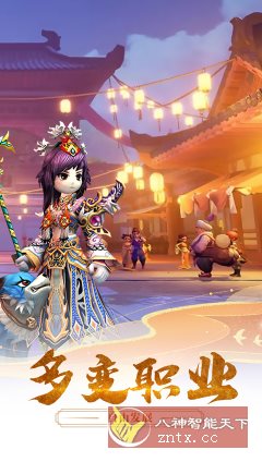 【3D武侠MMO手游】3D魔盒之战v12.6.5完整版-润格副业网-每天分享热门副业赚钱项目