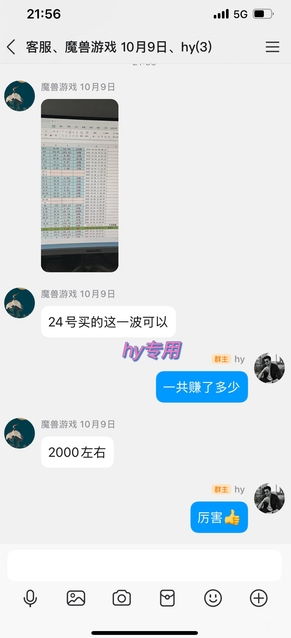 三款老游戏全自动搬砖,无需人工,日入1k,不用会玩游戏、不用守电脑,新手小白轻松做【揭秘】 三款老游戏全自动搬砖,无需人工,日入1k,不用会玩游戏、不用守电脑,新手小白轻松做【揭秘】