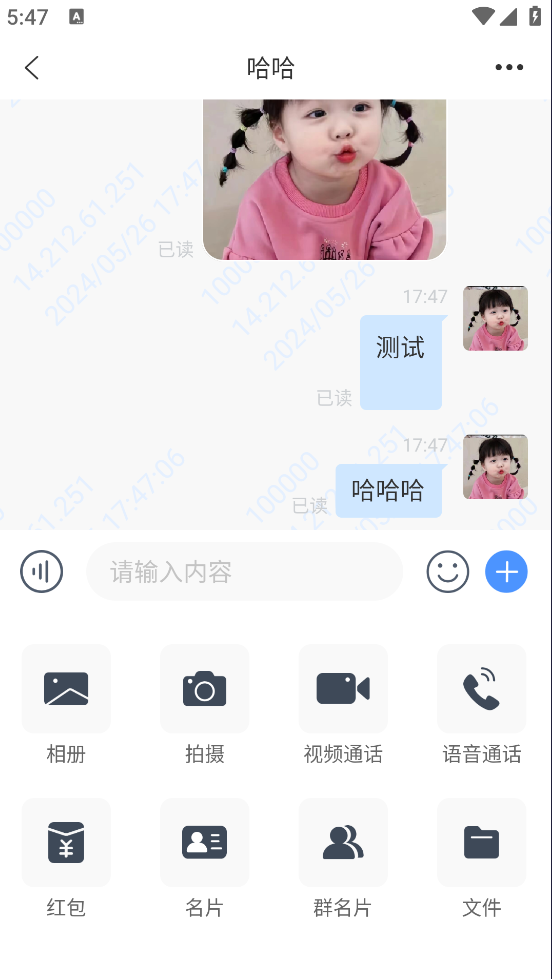 简聊im即时通讯源码搭建教程-润格副业网-每天分享热门副业赚钱项目