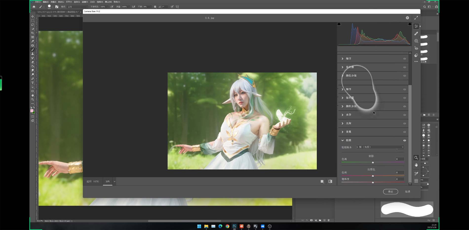 图片[2]-（11282期）Stable Diffusion教程：Ai修图课第1期网络课程（13节）-润格副业网-每天分享热门副业赚钱项目