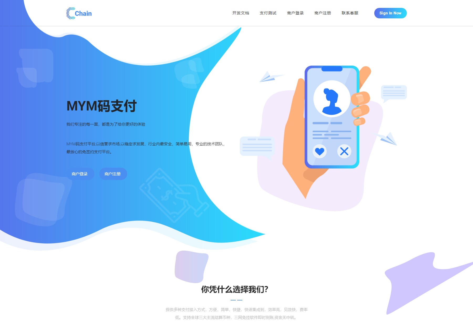 最新版MYMPay码支付开源版系统源码_个人免签支付_聚合支付系统-润格副业网-每天分享热门副业赚钱项目