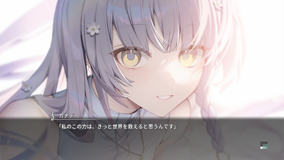 【日版】奏 .KANADE 中文