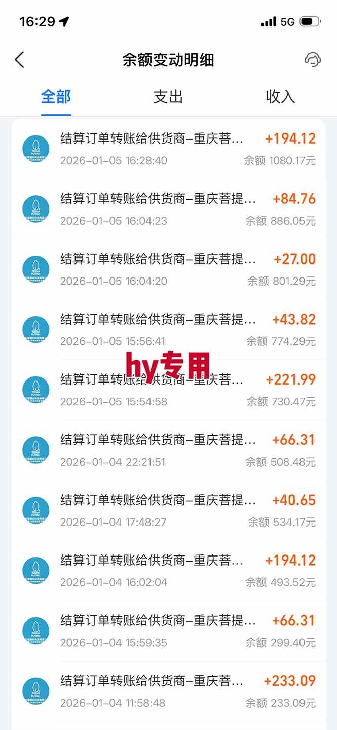 (17024期)三款游戏全自动搬砖,日入千元,轻松简单,每日躺赚,副业项目首选! (17024期)三款游戏全自动搬砖,日入千元,轻松简单,每日躺赚,副业项目首选!