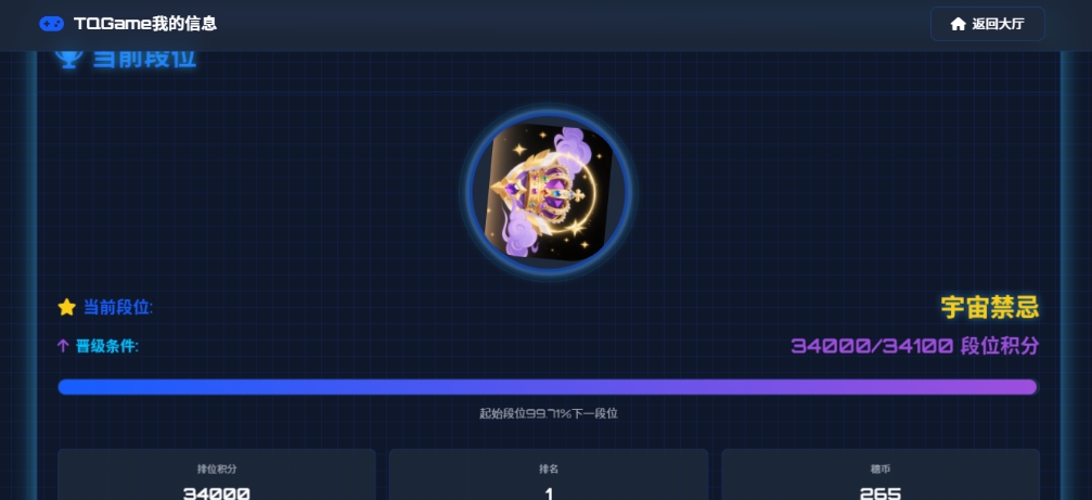 TQGame在线小游戏联机平台1.3.2联机双人生存游戏 双人游戏联机-润格副业网-每天分享热门副业赚钱项目