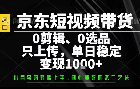 你出账号,我来运营,保底日入1k+,开启躺賺模式【揭秘】-润格副业网-每天分享热门副业赚钱项目