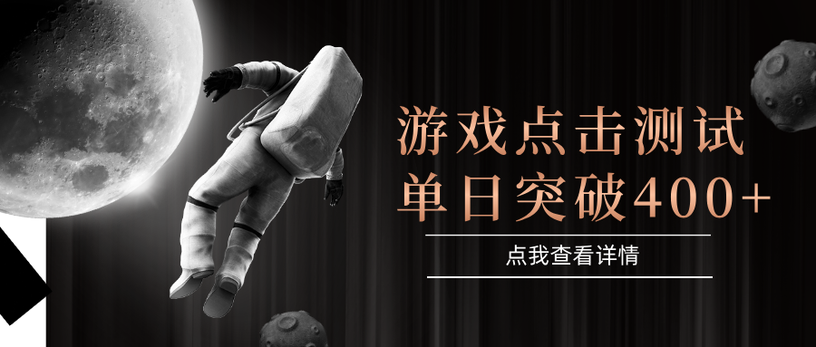 电脑多开闪电游，操作简单，支持多窗口运行，知名游戏整合平台，单日点击收益400+-润格副业网-每天分享热门副业赚钱项目