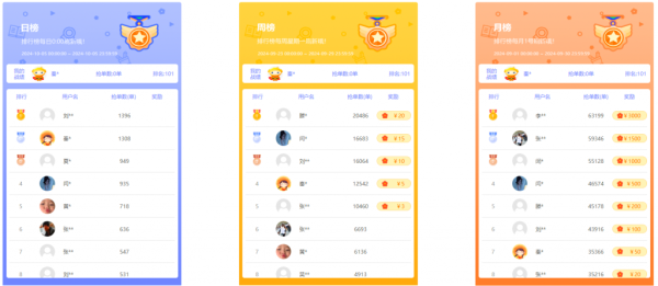 会员纯搬运搞差价,0门槛3分钟1单,1天200+产出?亲测-图片3