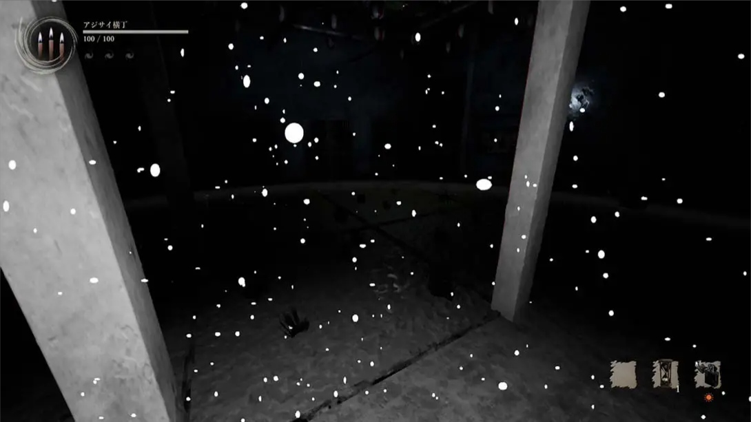 【日版】影之回廊2 雨之四葩 .Shadow Corridor 2 中文 【日版】影之回廊2 雨之四葩 .Shadow Corridor 2 中文