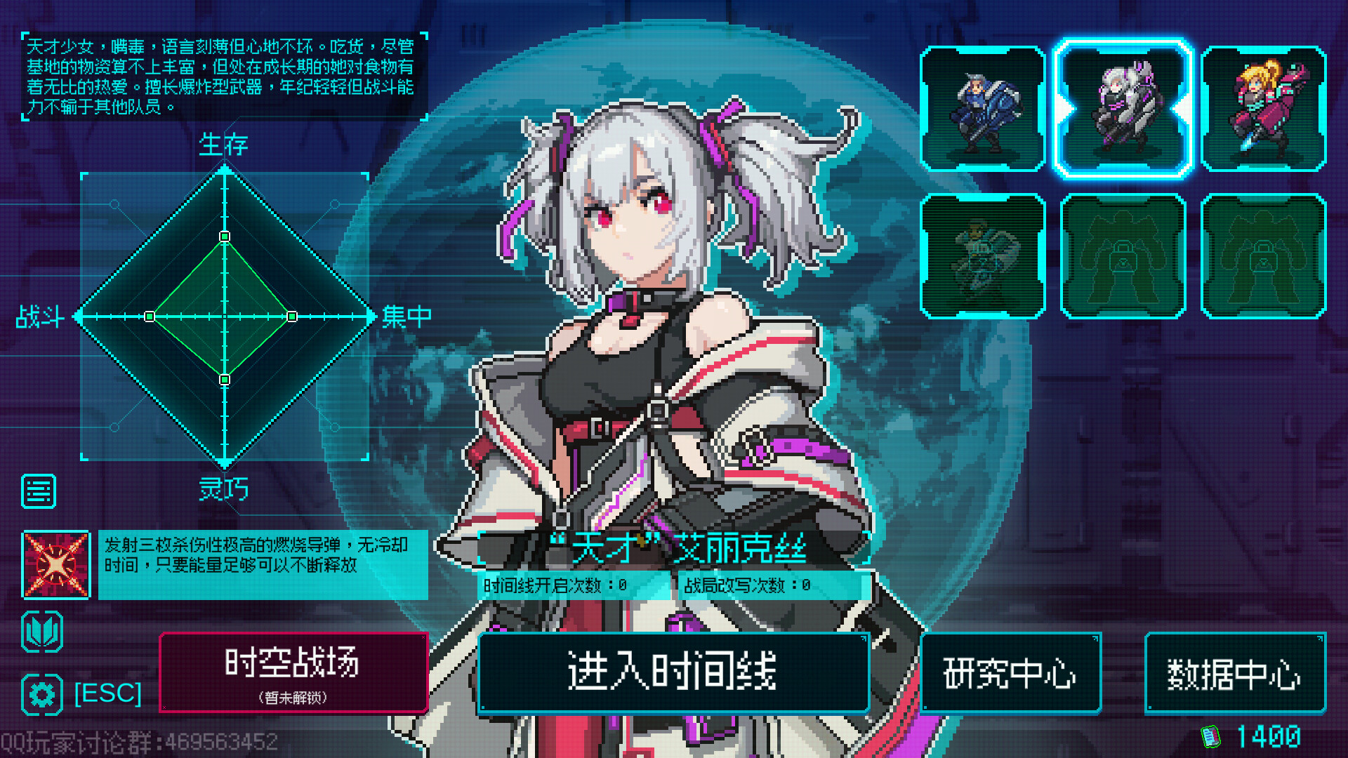 绝境使者/Time Treker-润格副业网-每天分享热门副业赚钱项目