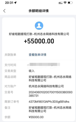 AI一键生成原创解说视频，3分钟1条，30天产出5.5W？-图片2