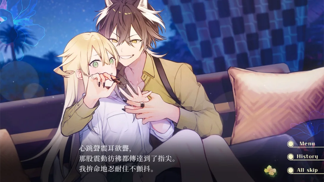 【港版】甜蜜共鸣 .Honey Vibes 中文 【港版】甜蜜共鸣 .Honey Vibes 中文