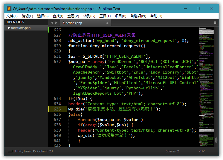 Sublime Text v4.0.4200特别版-润格副业网-每天分享热门副业赚钱项目