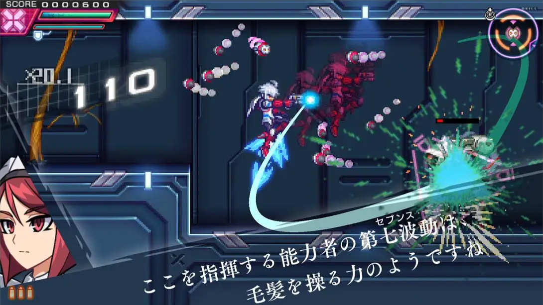 【美版】苍蓝雷霆 GUNVOLT 三棱合极版 .Azure Striker Gunvolt Trilogy Enhanced 中文