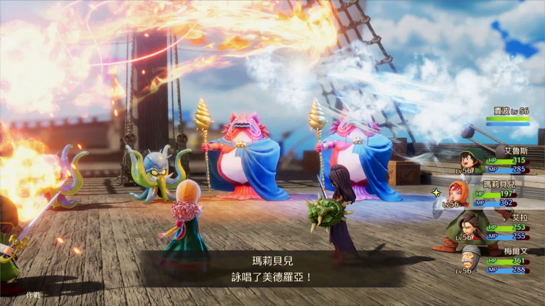 【港版】勇者斗恶龙7重制版 .Dragon Quest VII Reimagined 中文 【港版】勇者斗恶龙7重制版 .Dragon Quest VII Reimagined 中文