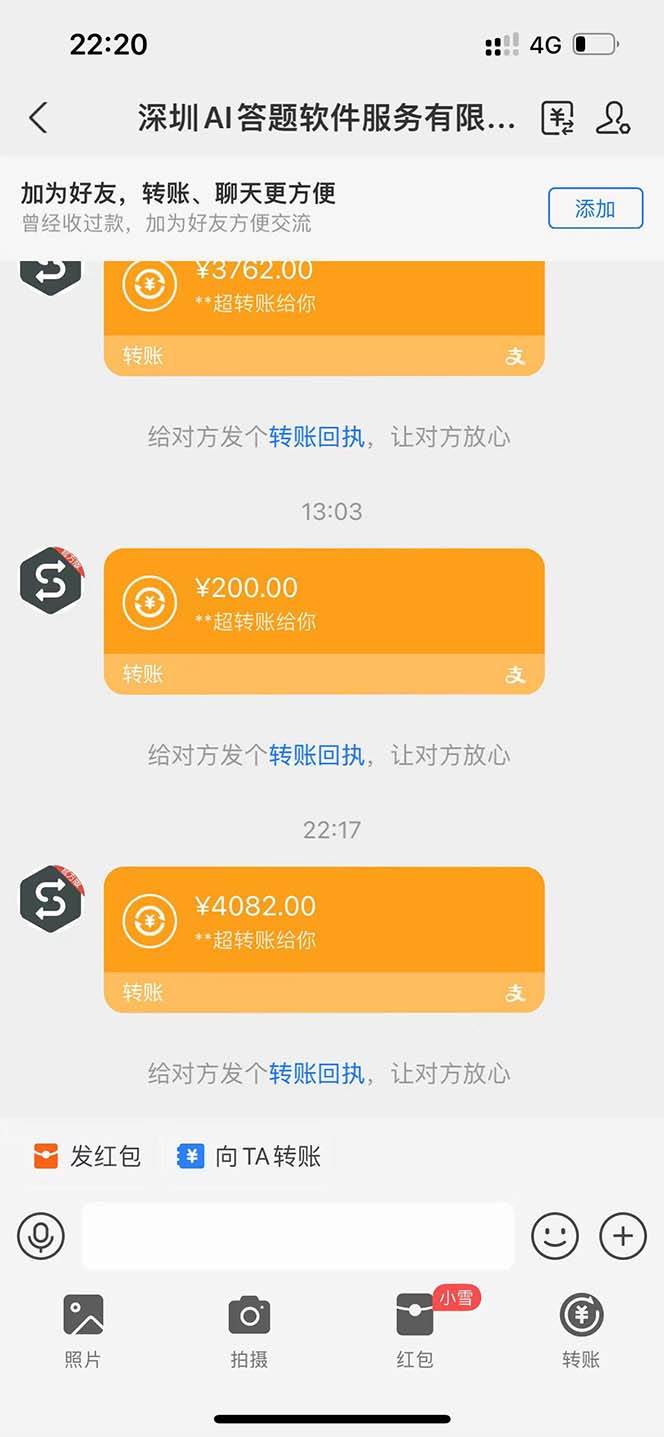 图片[2]-（13434期）最新项目不需要人工操作，AI自动答题，轻松日入1000+彻底解放双手！-润格副业网-每天分享热门副业赚钱项目